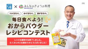 人気レシピランキング 料理家レシピ満載 みんなのきょうの料理 Nhk きょうの料理 で放送のおいしい料理レシピをおとどけ