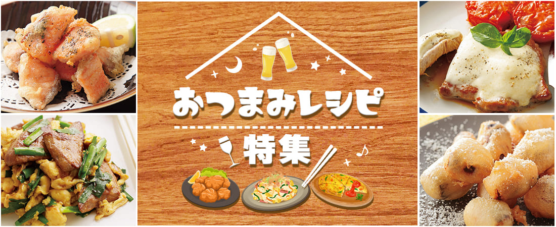 プロの料理家レシピ満載 みんなのきょうの料理 人気料理家のおいしいレシピを簡単検索