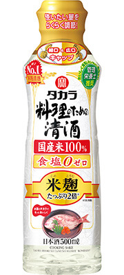 タカラ「料理のための清酒」〈米麹たっぷり2倍〉