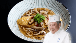 第55回「京」名料理人・佐々木浩さんに学ぶ日本料理教室 本みりん&料理清酒づかいで いつものおかずがもっとおいしく!