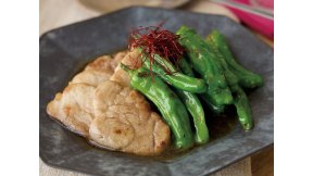 豚肉とししとうの焼きびたし