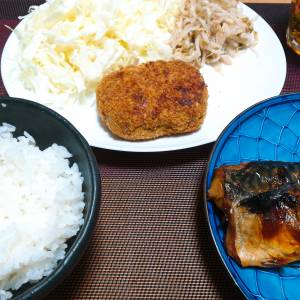 里芋の焼きコロッケ