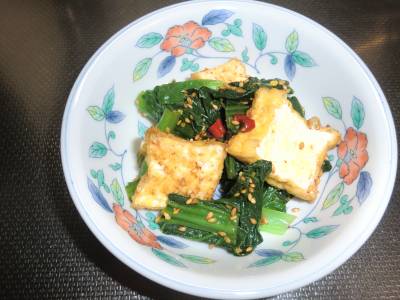 小松菜と厚揚げのナムル