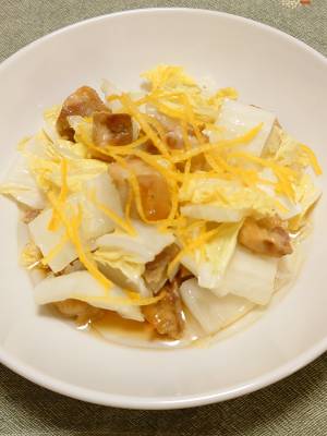 焼き鶏と白菜の柚子風味